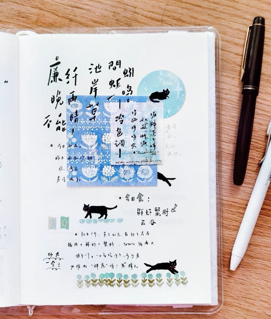 Journaling Ideas: Using Furukawa Shiko's Origami Paper as Decoration