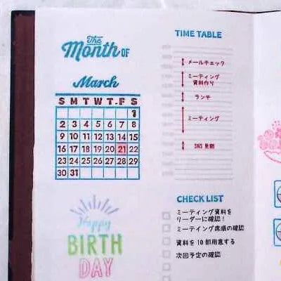 Kodomo No Kao Clear Stamps - This Month Of