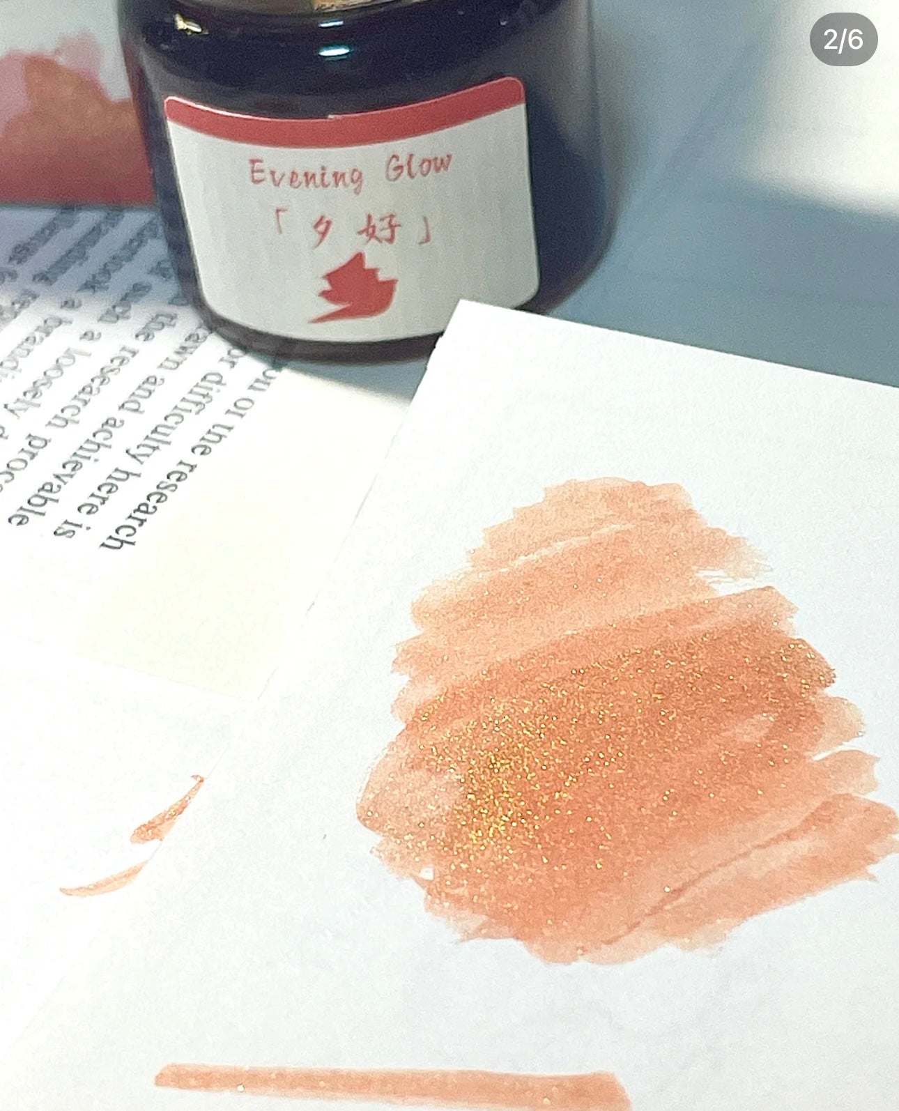 StarryInk Shimmer Ink - Evening Glow