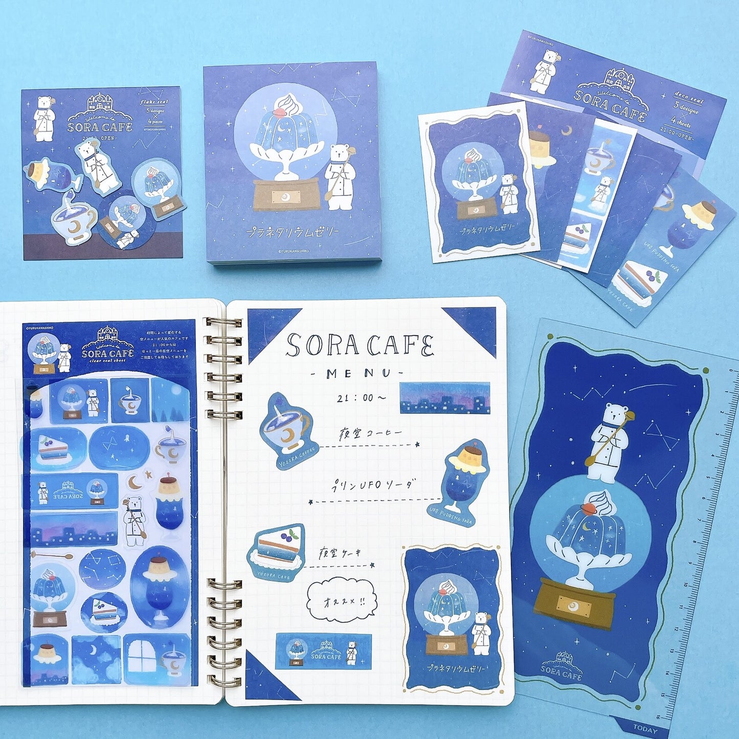 Furukawa Shiko Sora Cafe Clear Stickers - Night Sky