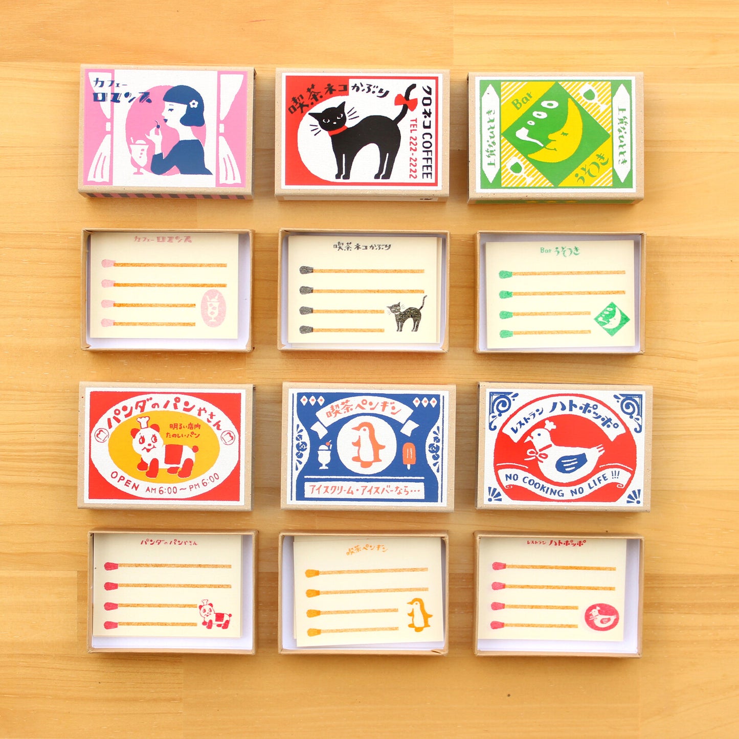 Furukawa Shiko Matchbox Memo