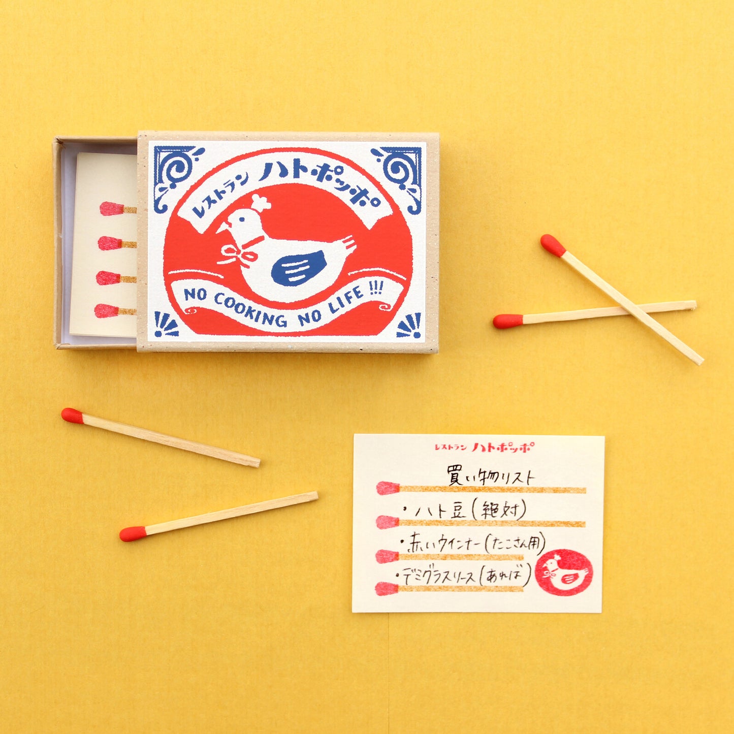 Furukawa Shiko Matchbox Memo