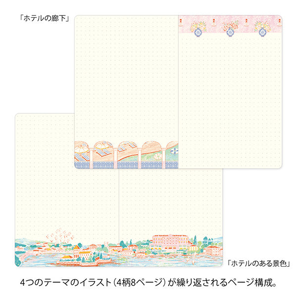 Midori Yuru Log Notebook 5mm Dot Grid B6