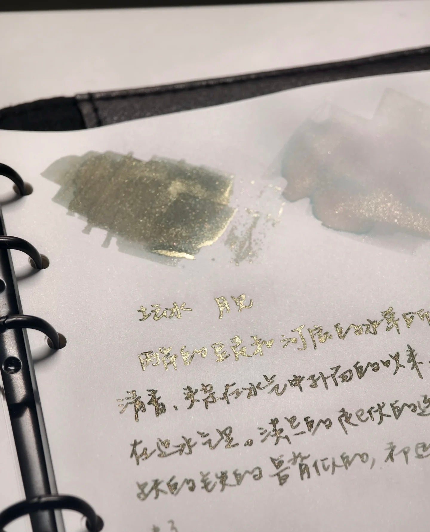 StarryInk Shimmer Ink - Lunar Halo