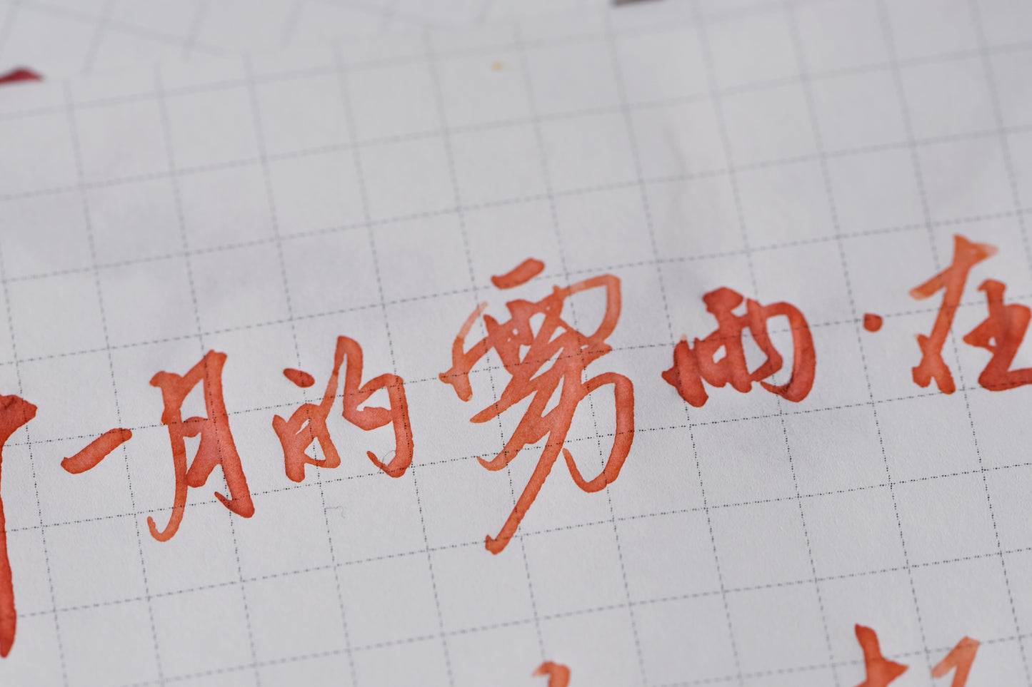 StarryInk Sodapop Ink Season 2 - Maple Syrup