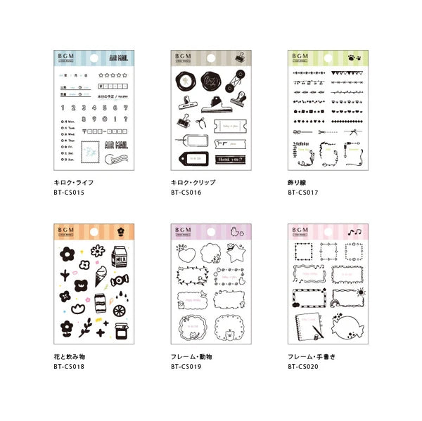BGM Clear Stamps