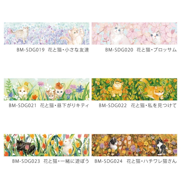 BGM Flowers and Cats Washi Tapes