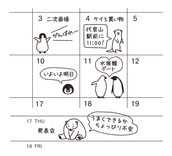 Midori Planner Stickers - Talking Sea Animals