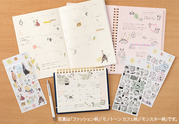 Midori Planner Stickers - Monochrome Coffee (2 Sheets)