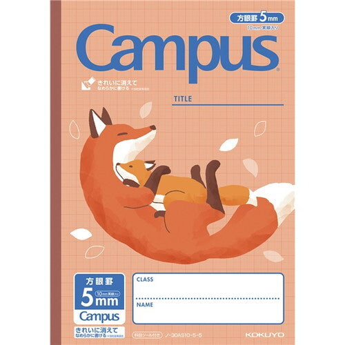 Kokuyo Campus Animal Grid Notebook - B5