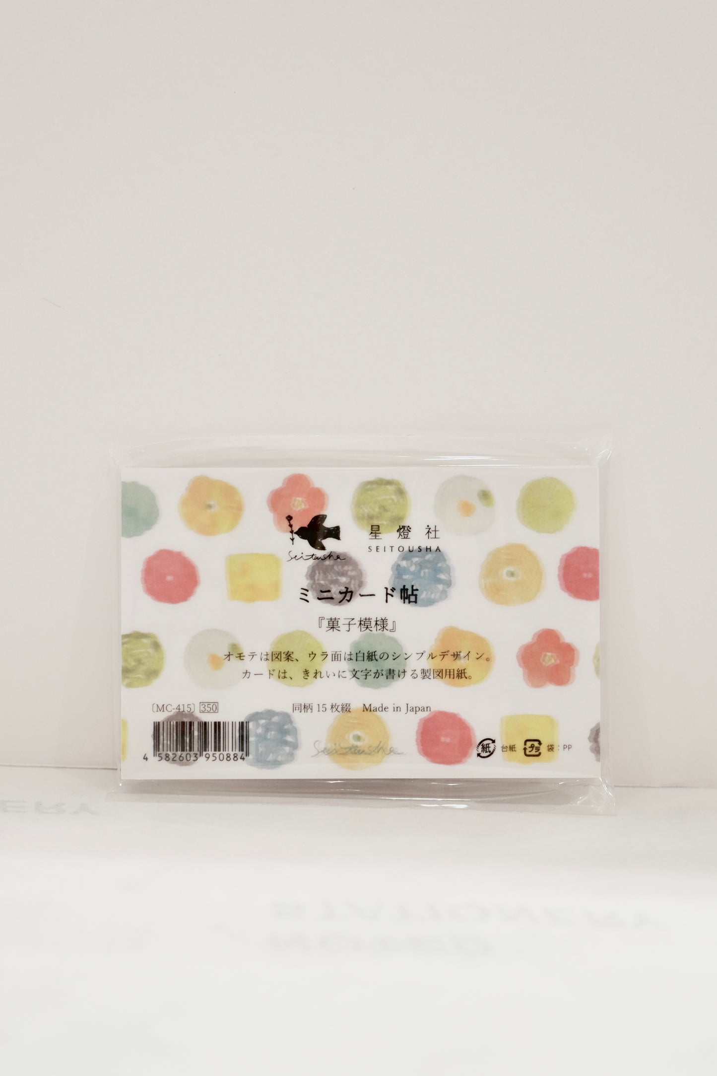 Seitousha Mini Card Book - Candy