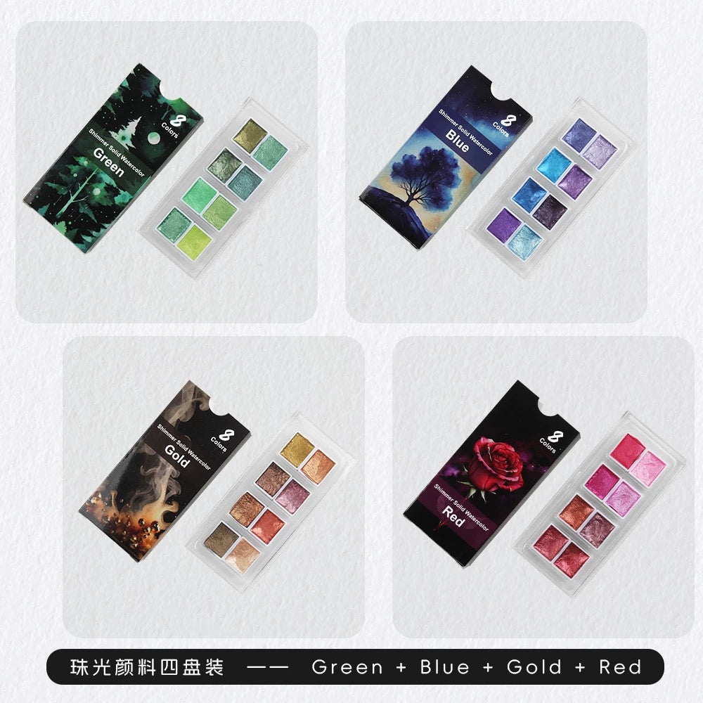 SeamiArt Shimmer Watercolor Paint Set - Green