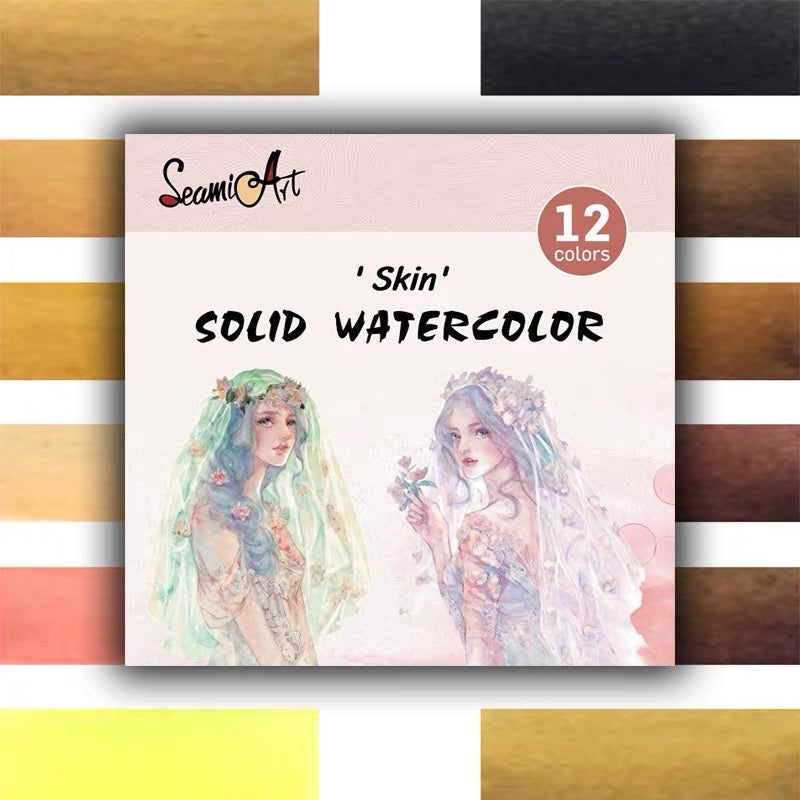 SeamiArt Watercolor Paint Set - Skin