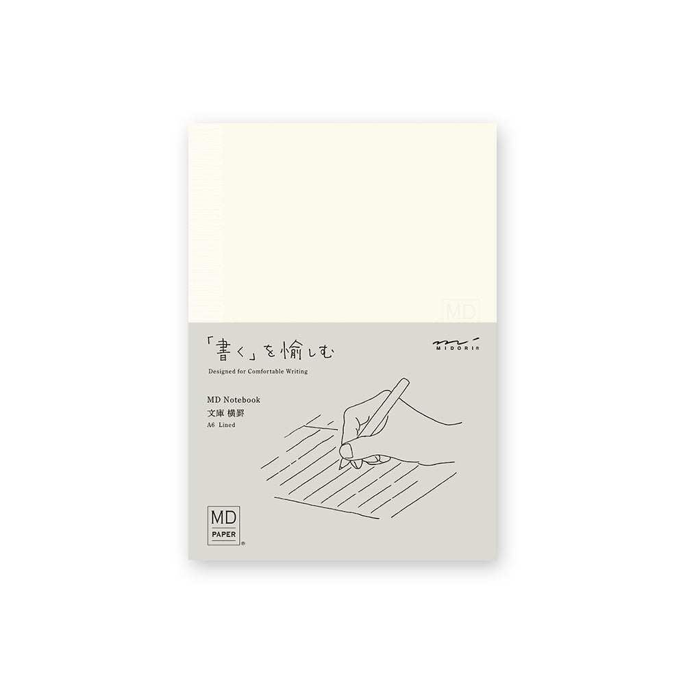 Midori MD Notebook - Lined (3 Sizes)