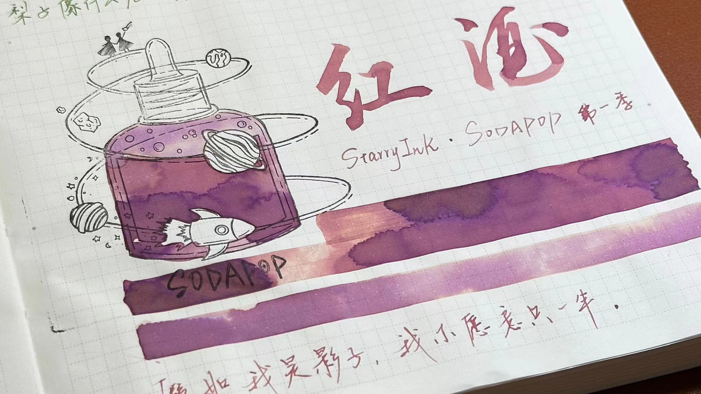 StarryInk Sodapop Ink Season 1 - Wine Pop