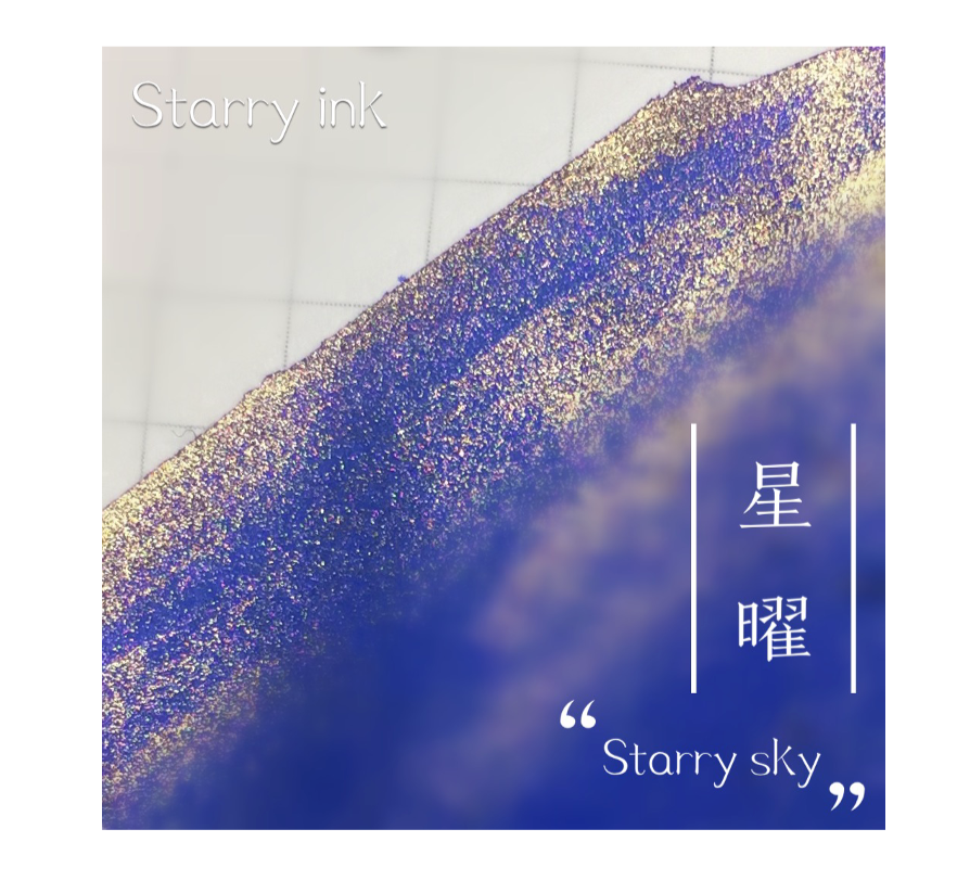 StarryInk Shimmer Ink - Starry Sky