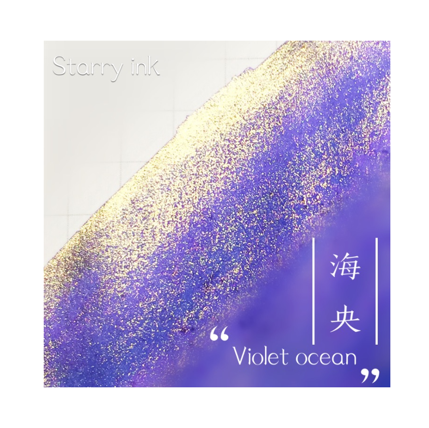 StarryInk Shimmer Ink - Violet Ocean