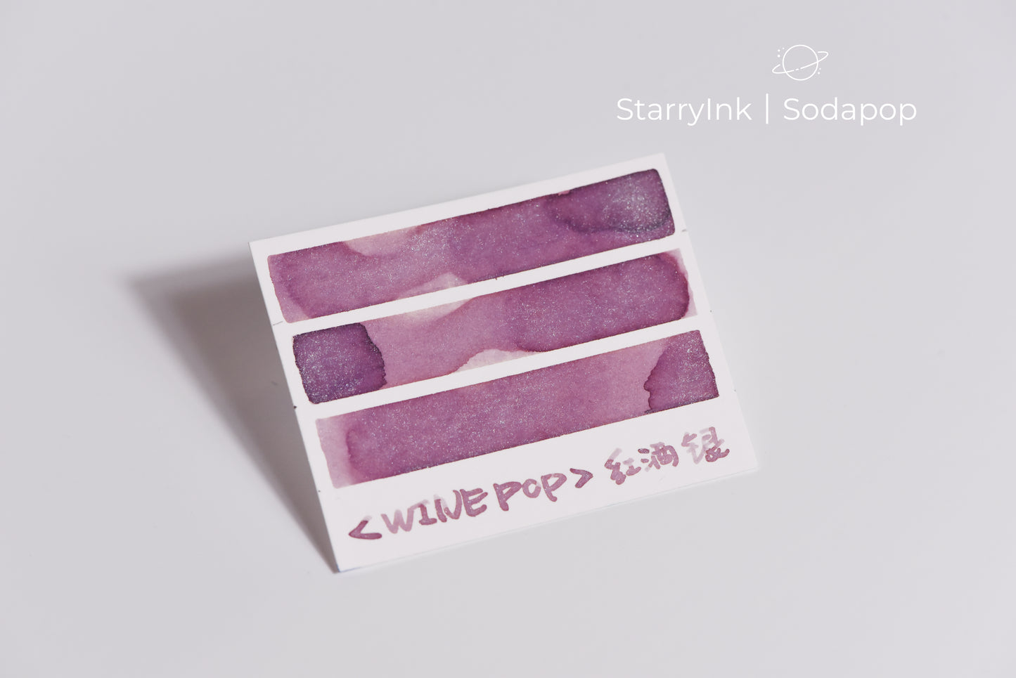 StarryInk Sodapop Ink Season 1 - Wine Pop