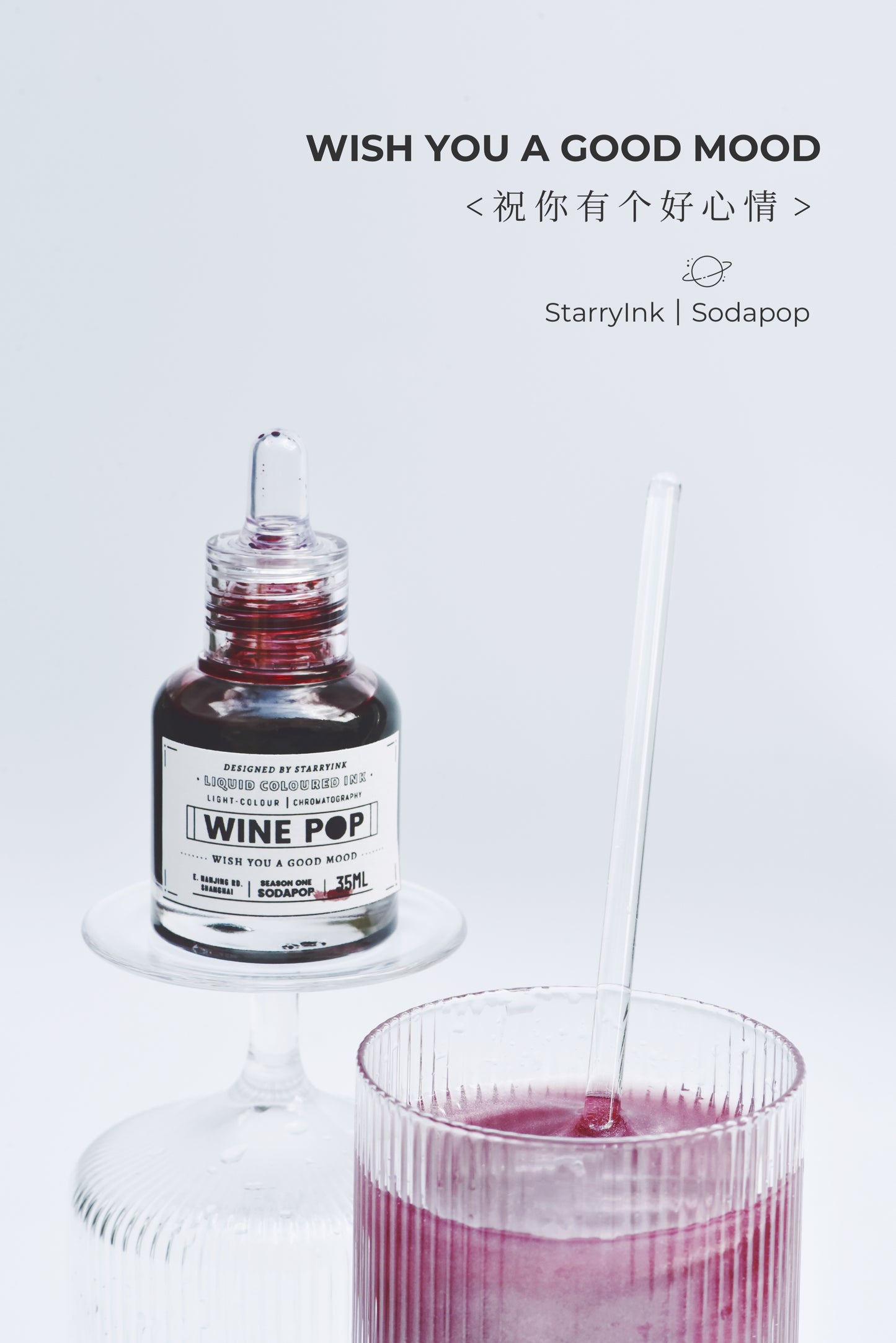 StarryInk Sodapop Ink Season 1 - Wine Pop