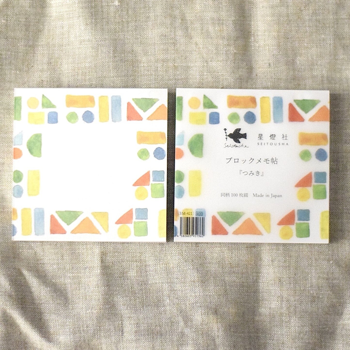 Seitousha Block Memo Pad - 2024 Fall & Winter Special Edition