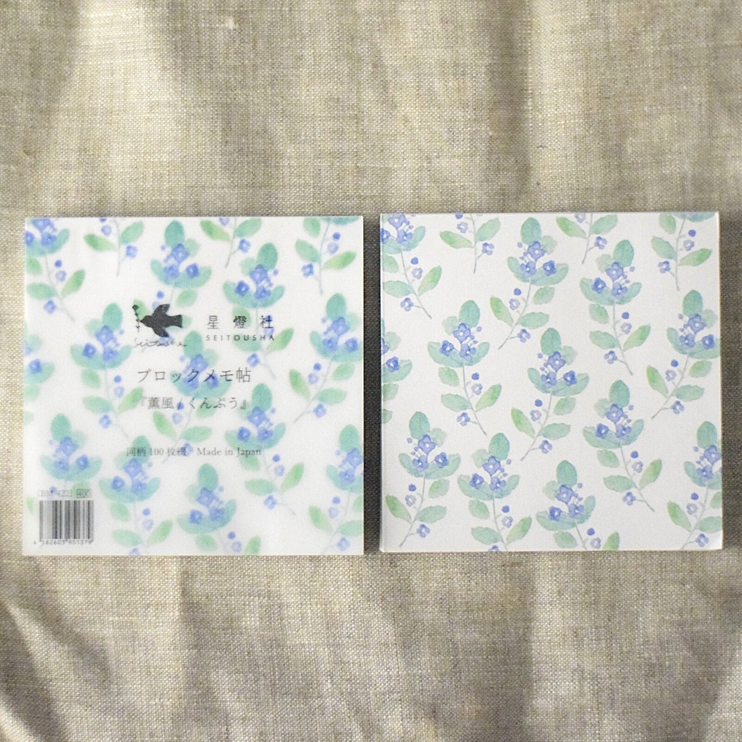 Seitousha Block Memo Pad - 2024 Fall & Winter Special Edition