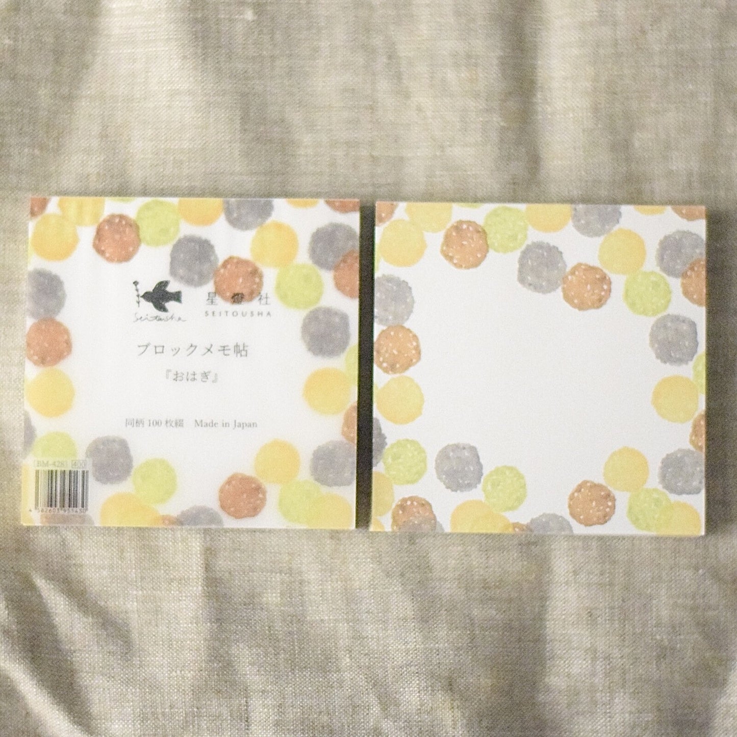 Seitousha Block Memo Pad - 2024 Fall & Winter Special Edition