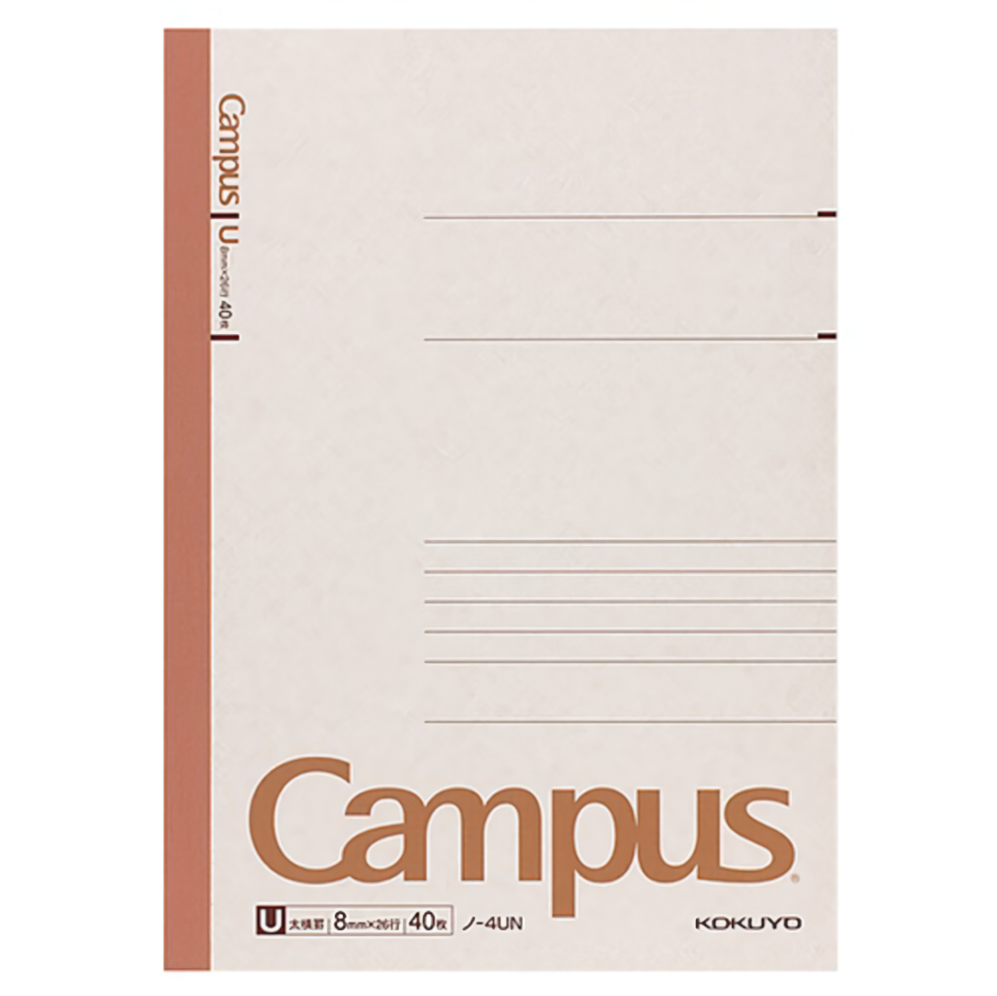 Kokuyo Campus Notebook - A4 - 8mm Ruled