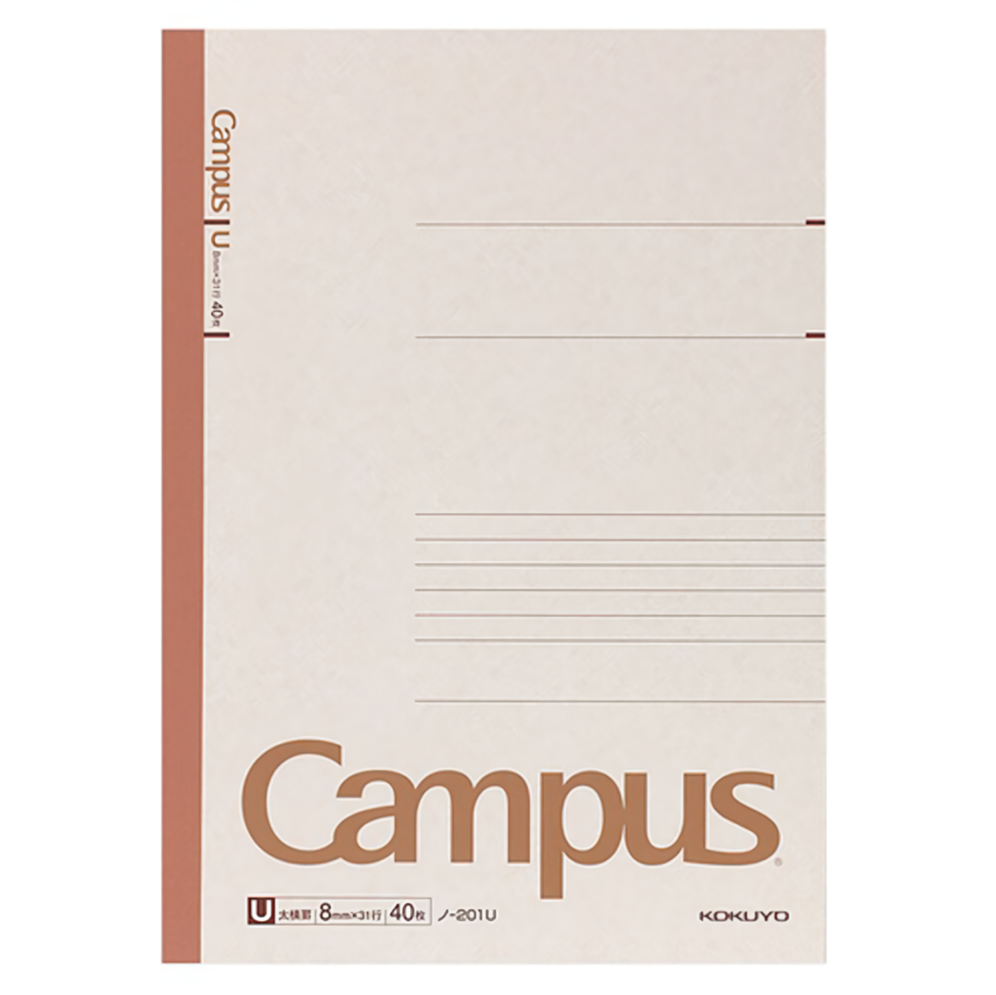 Kokuyo Campus Notebook - B5 - 8mm Ruled
