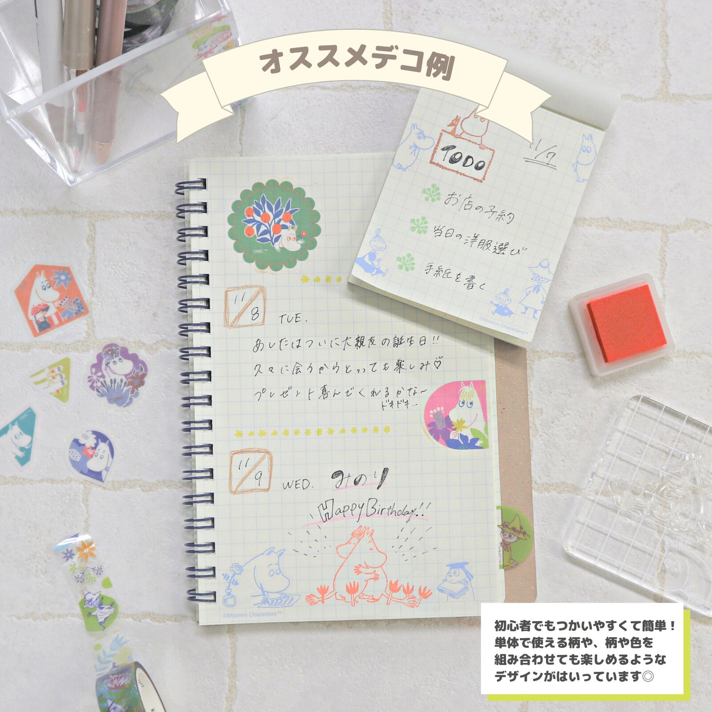 World Craft Moomin Clear Stamps - Life in the Moomin Valley