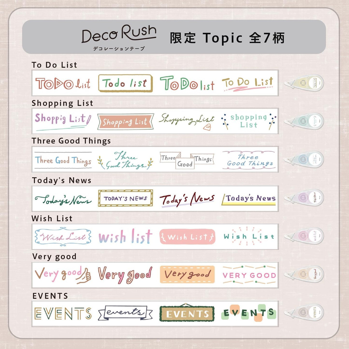 Plus Deco Rush Decorative Tapes
