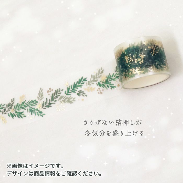 Mind Wave Clear Tape - Hokkori Life - Fir (30mm)