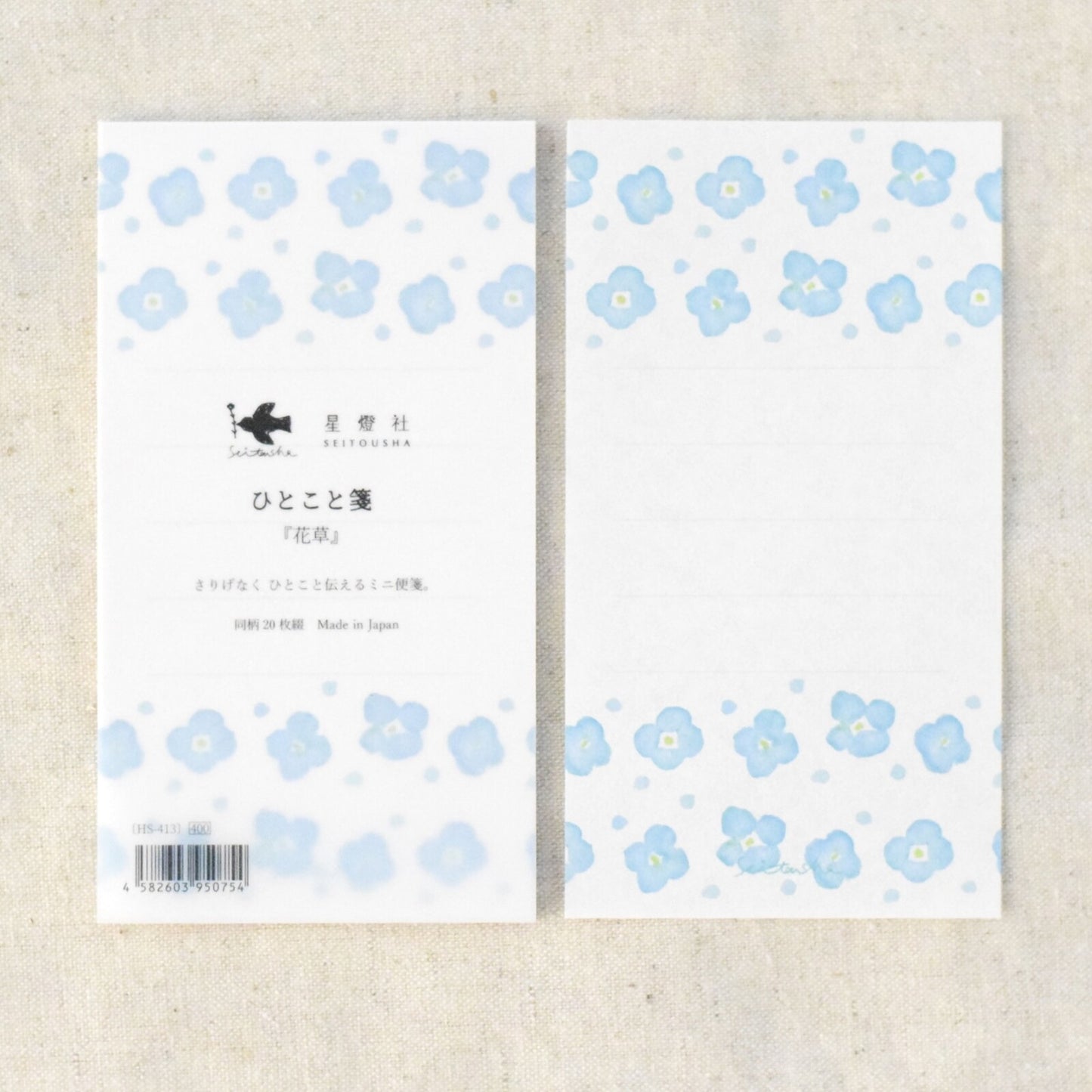 Seitousha Memo Pads