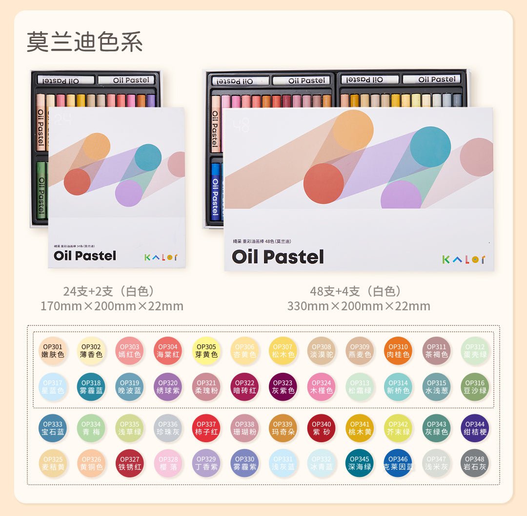 Kalor Oil Pastels Sets