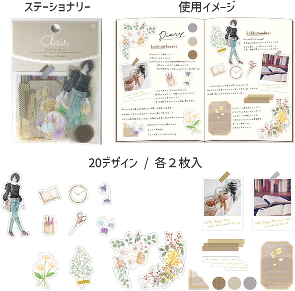Z&K - Clair Flake Stickers - Stationery