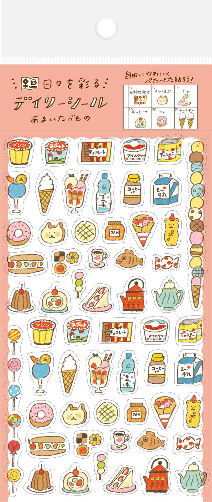 Furukawa Shiko Watashi-biyori Clear Stickers - Sweets