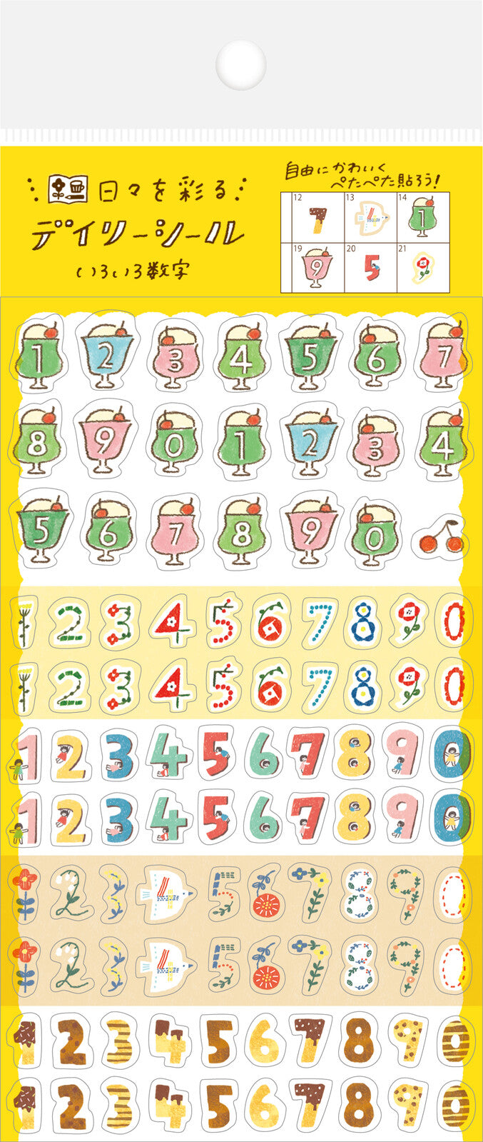 Furukawa Shiko Watashi-biyori Clear Stickers - Numbers
