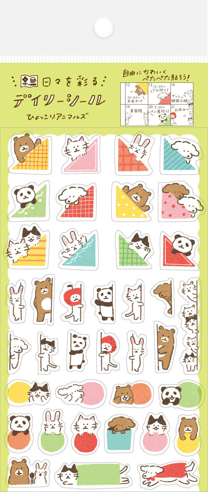Furukawa Shiko Watashi-biyori Clear Stickers - Hyokkori Animals