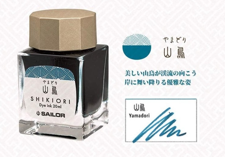 Sailor Shikiori Bottled Ink - Yamadori