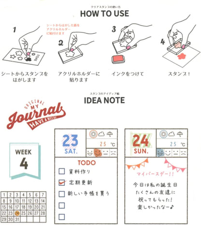 Kodomo No Kao Clear Stamps - My Journal