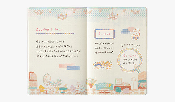 Midori Yuru Log Notebook 5mm Dot Grid B6