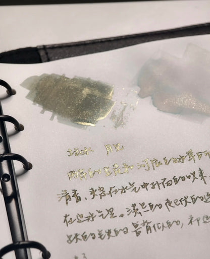 StarryInk Shimmer Ink - Lunar Halo