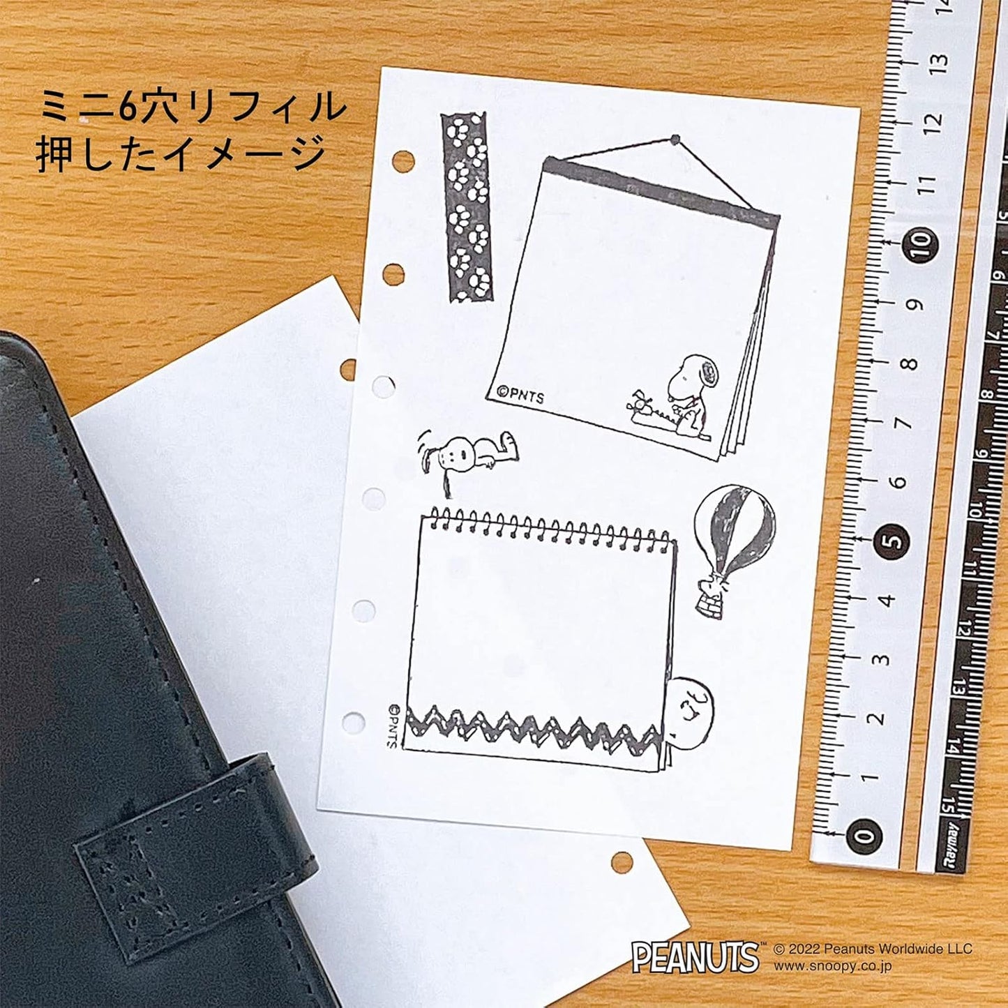 Kodomo No Kao Clear Stamps - Snoopy Frame