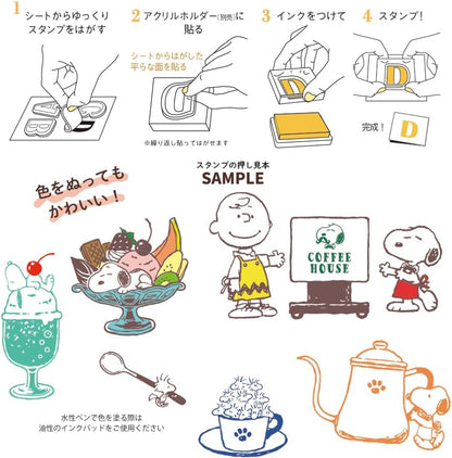 Kodomo No Kao Clear Stamps - Snoopy Coffee House