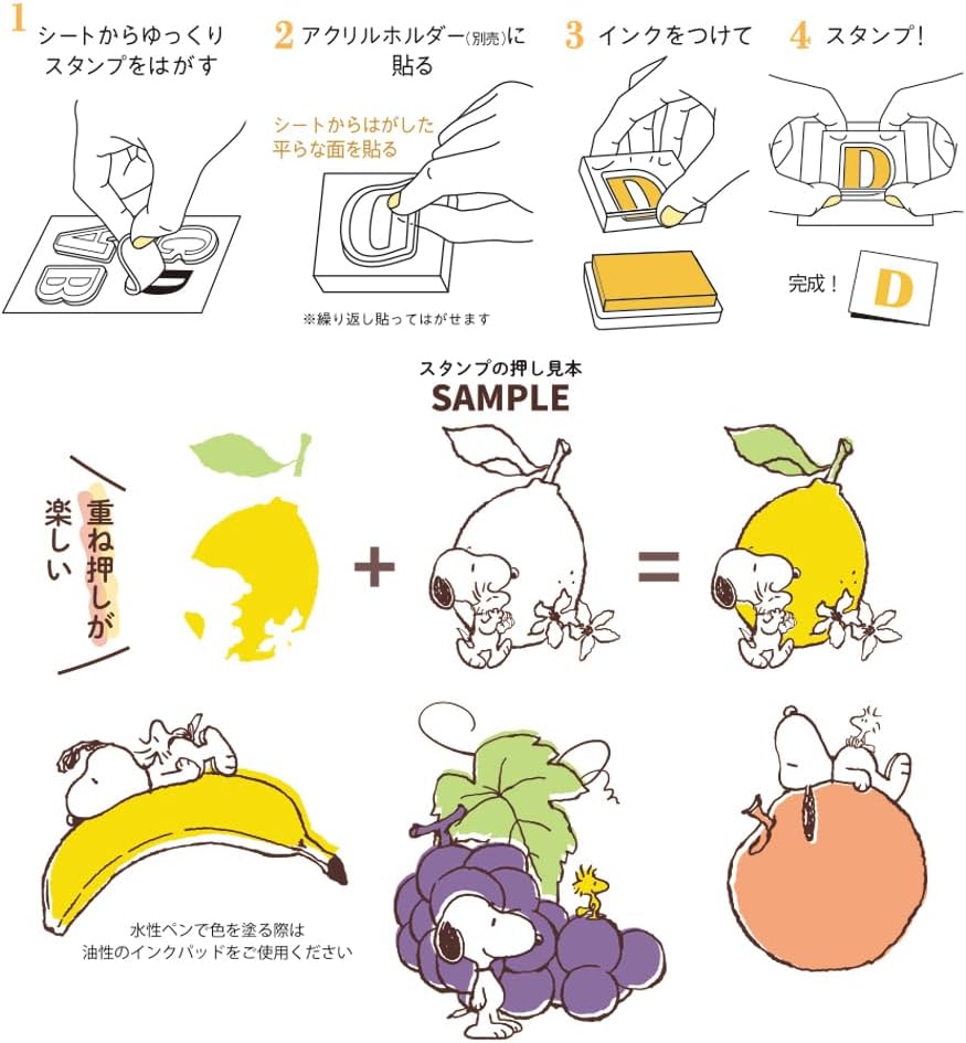 Kodomo No Kao Clear Stamps - Snoopy Naturally Sweets