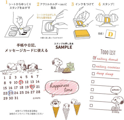 Kodomo No Kao Clear Stamps - Snoopy and Brothers