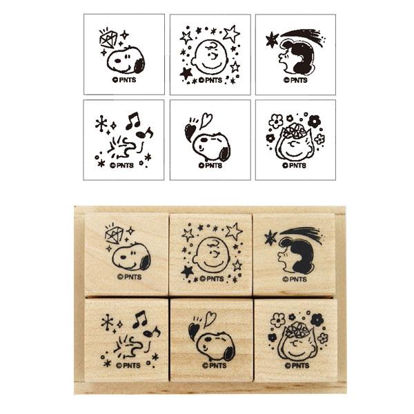 Kodomo No Kao Stamps - Peanuts Characters Stamps Set