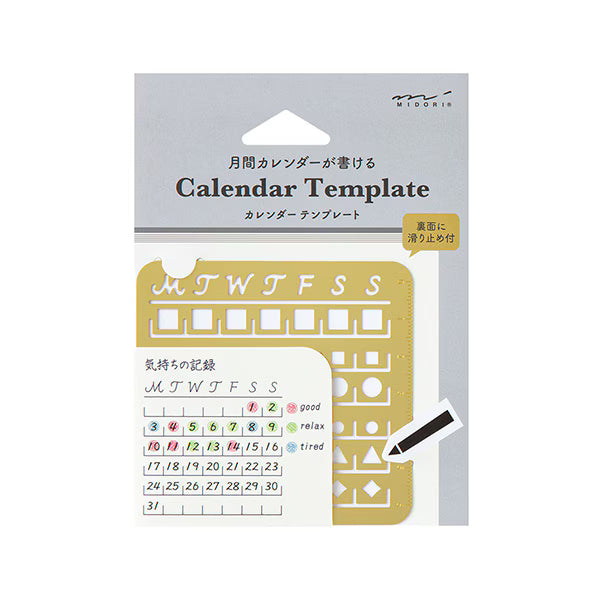 Midori Calendar Template Stencil - Medium