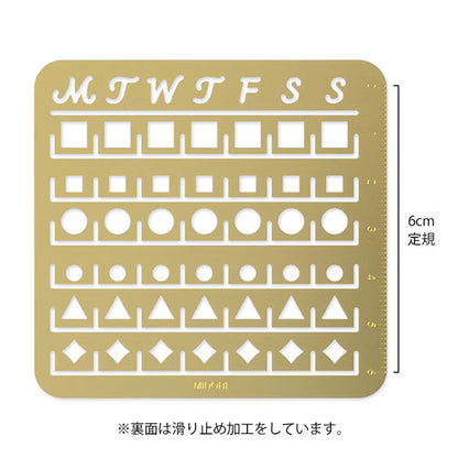 Midori Calendar Template Stencil - Medium