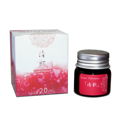 StarryInk Shimmer Ink - Quiet Pleasure