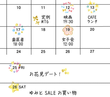 Midori Planner Stickers - Pastel Sparkle Date